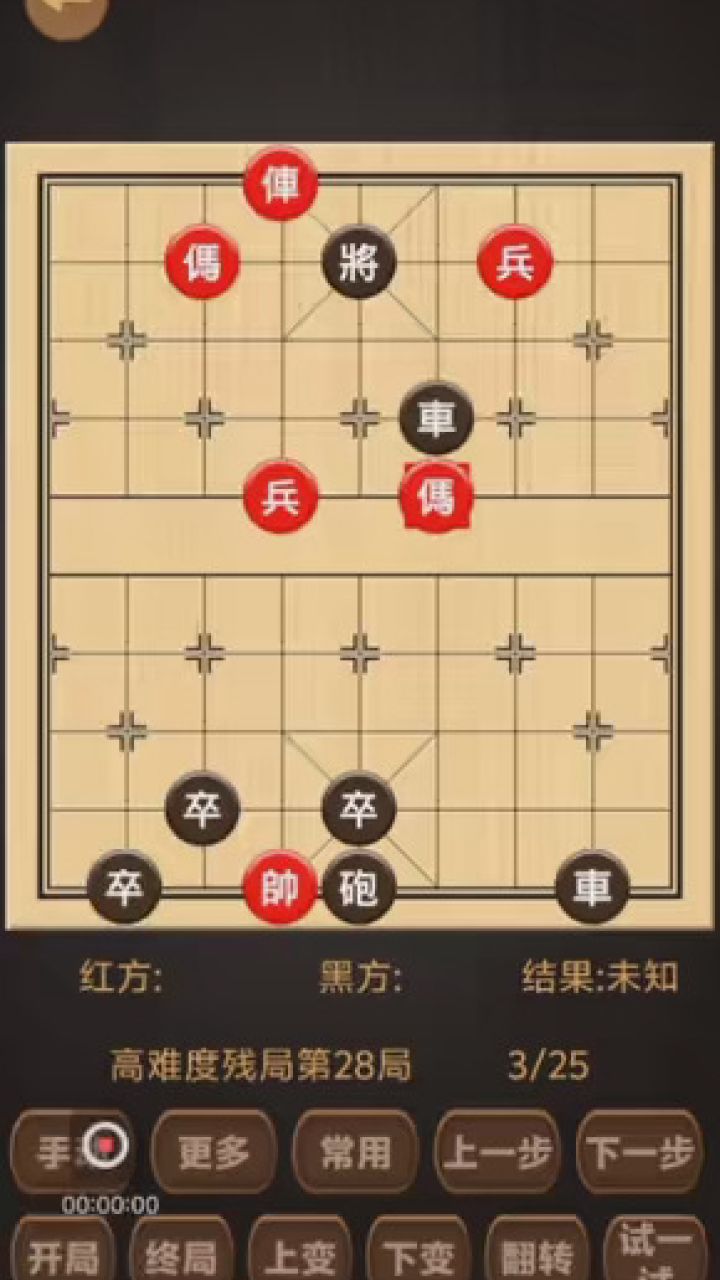 象棋开局技巧(象棋开局技巧教学)