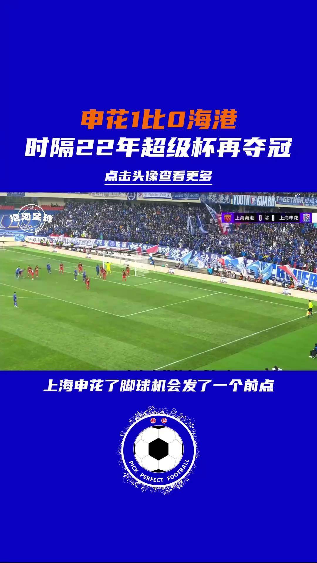 详细阅读:超霸杯(超级杯全国气排球联赛是从哪一年开始的) 超霸杯(超级杯全国气排球联赛是从哪一年开始的)